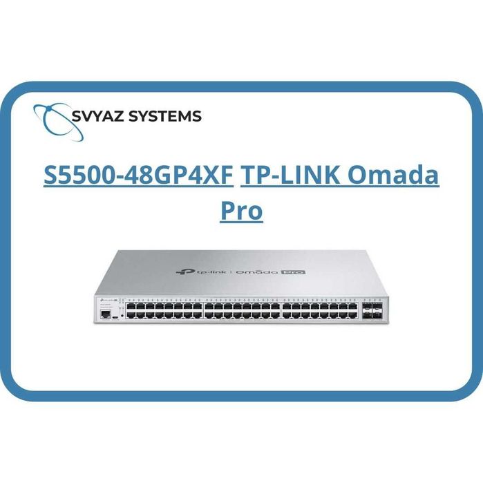 S5500-48GP4XF PoE коммутатор TP-LINK Omada Pro Switch