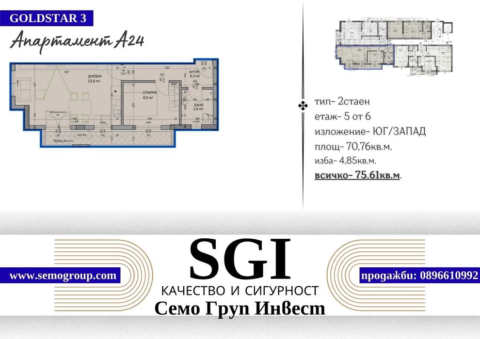 Продава се Двустаен апартамент в Пловдив, Христо Смирненски - 76 кв.м за 1777 €/кв.м - Снимка #4