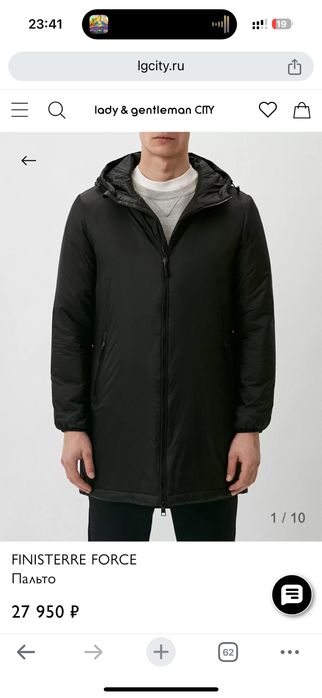 куртка демисизон