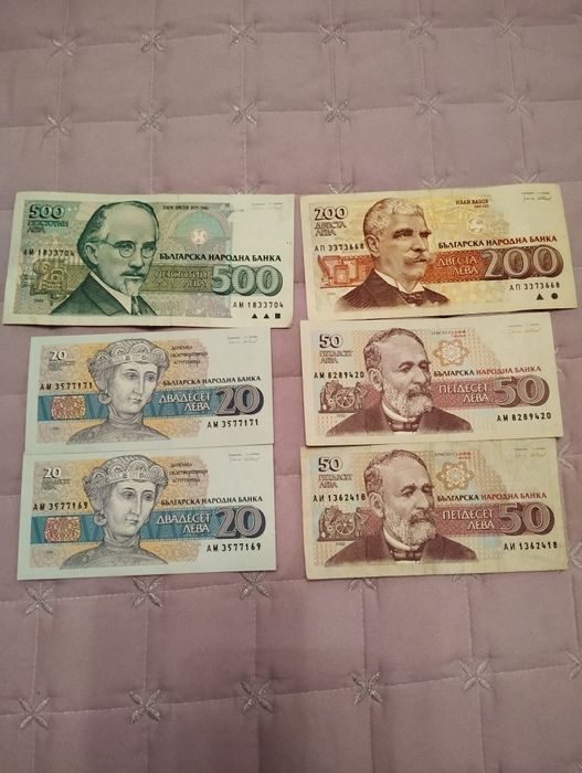 Колекция от стари монети и банкноти!