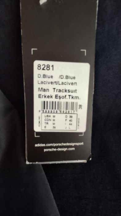 Спортивный  костюм