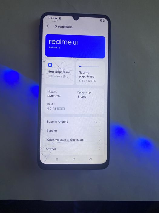 Realme note 50 128 гб
