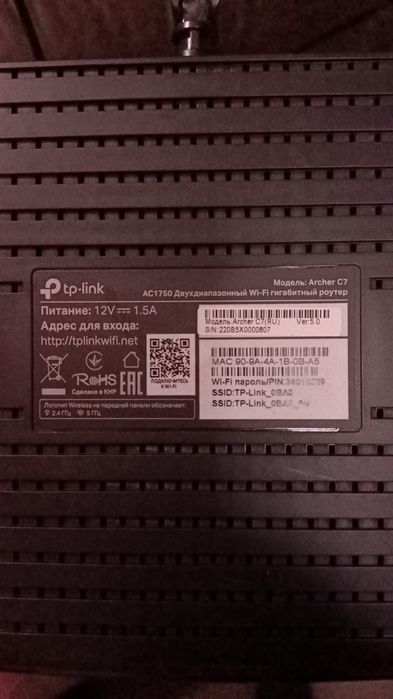 Продам роутер бу