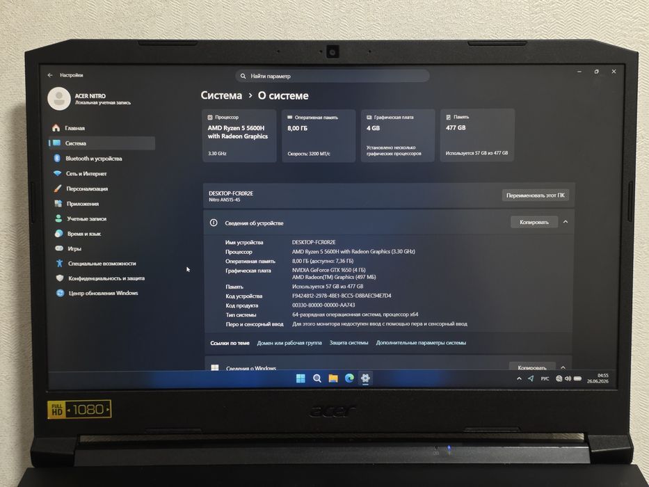 ACER NITRO 5 Игровой ноутбук