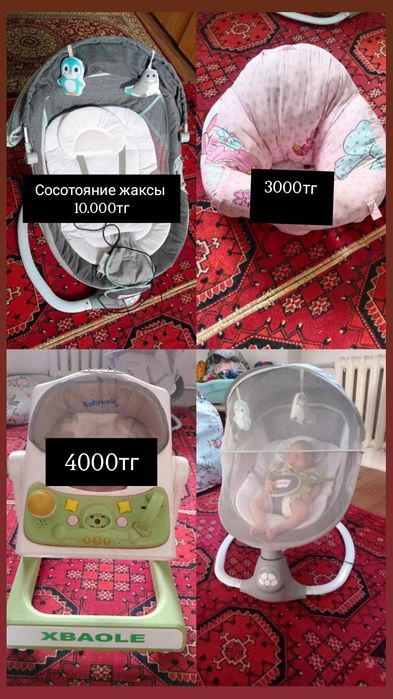 Женские вещи состояние отличное