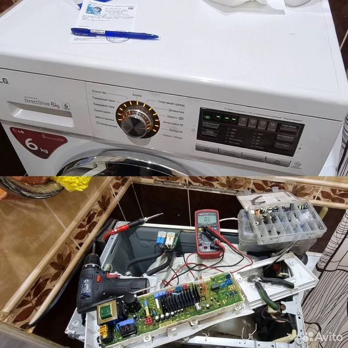 Ремонт холодильников и стиральных машин