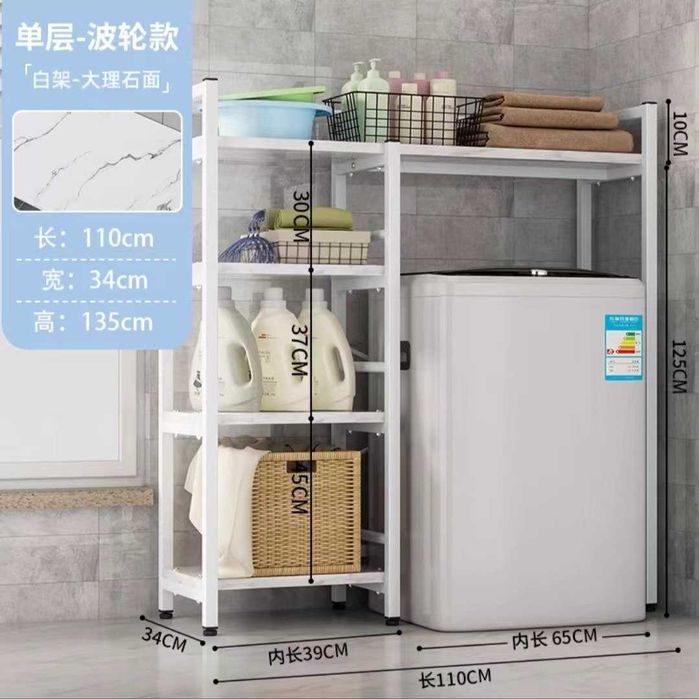 Kir yuvish mashinasi uchun raf (stellaj), ko‘p qavatli, mustahkam