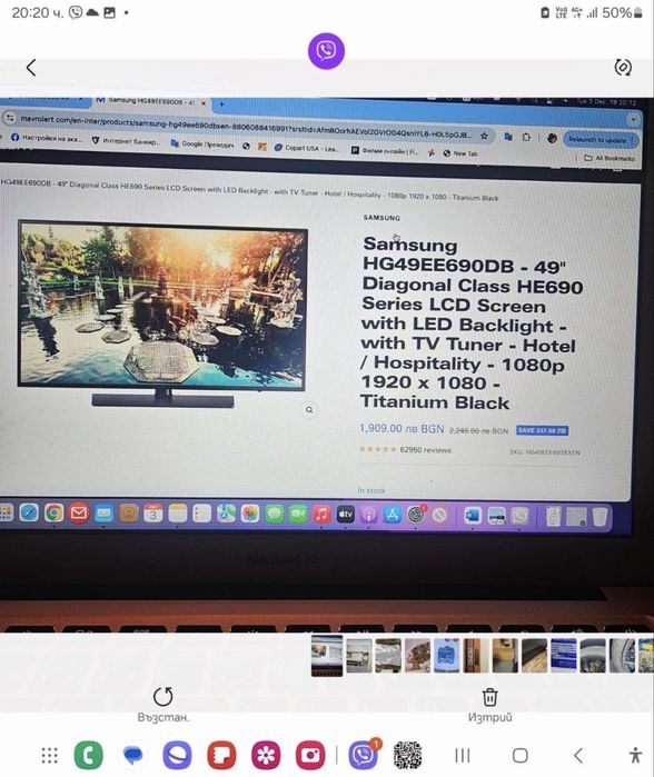 Телевизори Samsung HG49EE690DB - 49 инча