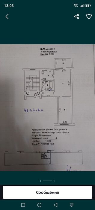 2xona uy sotiladi Do‘stlik metro Продаётся квартира 2ком Метро Чкалов