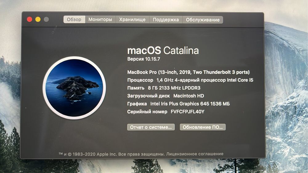 Продам MacBook 2019