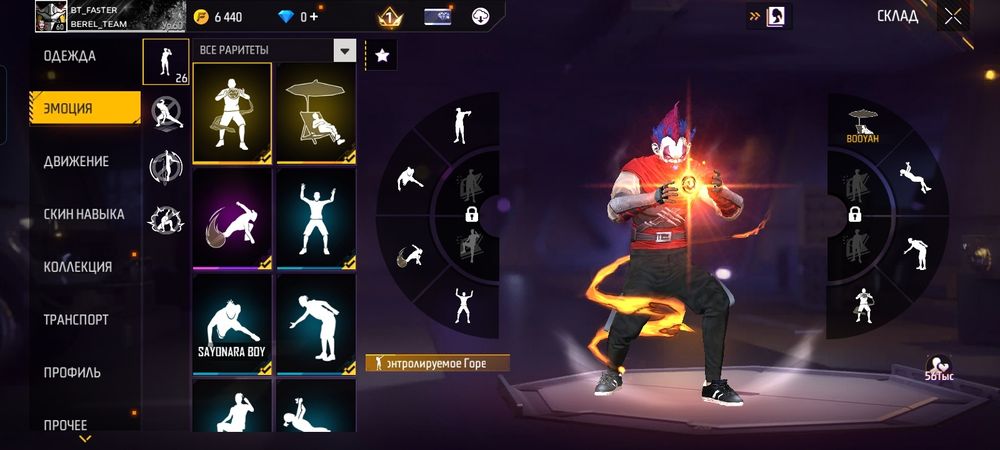 Фри фаер акаунт   цена: 7000