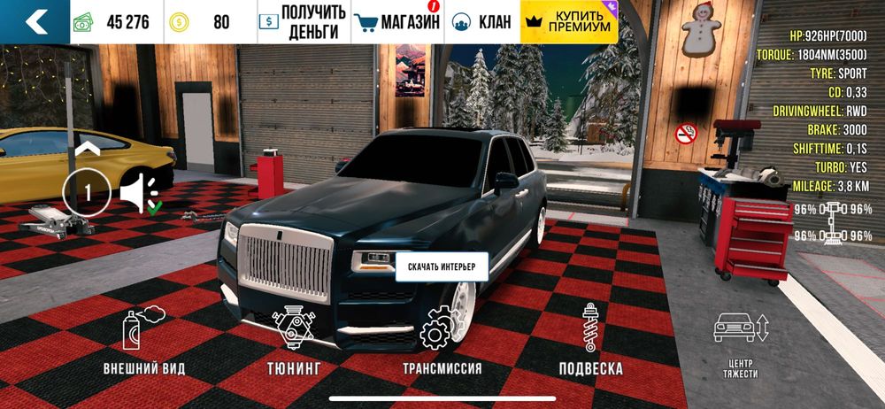 Продам машины в игре Car Packing