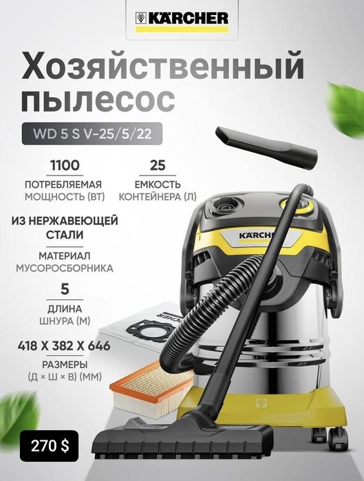 Wd 3. Sifatli va chidamli germanya maxsulotilari