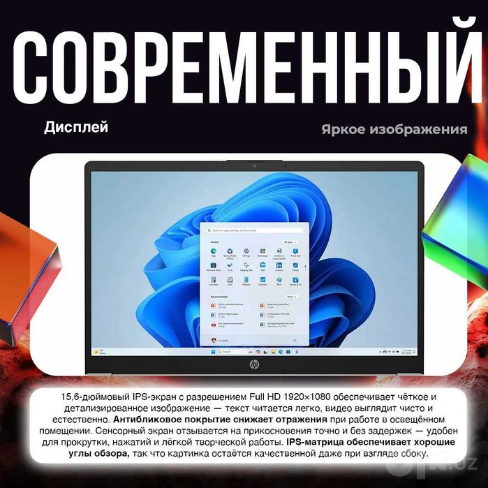 Ноутбук HP 15- / U5-125H / 8 ГБ / SSD ГБ / 15.6", Silver
