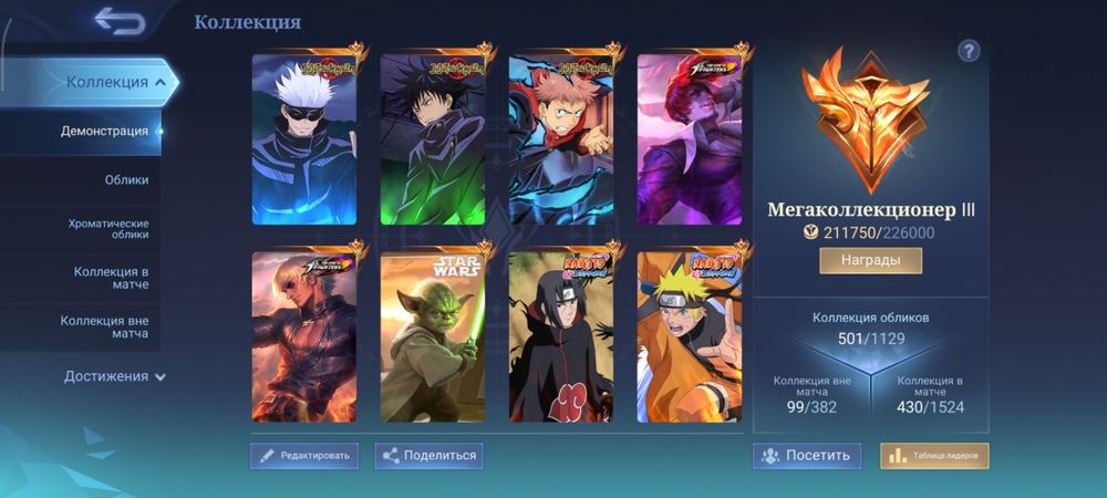 Mobile legends Mobile legends