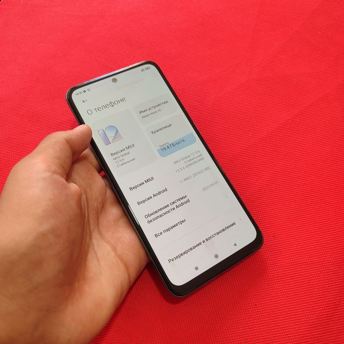 Redmi Note 10s dastavka bor