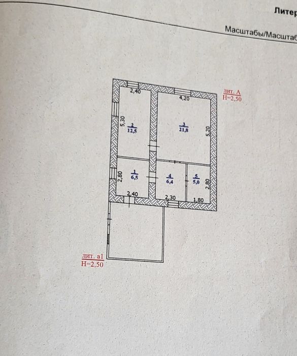 Продам частный дом