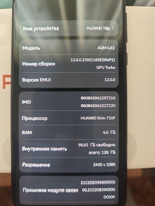 Продам  телефон для ценителей Хуавей
