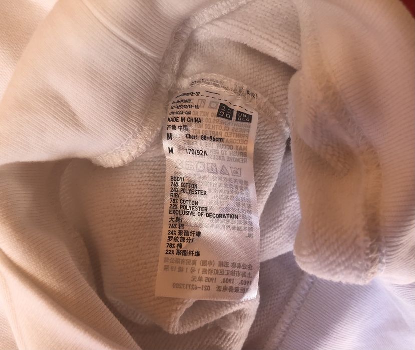 Uniqlo x Verdy Penguin Rise Again Hoodie мъжки суичър/худи - M-L