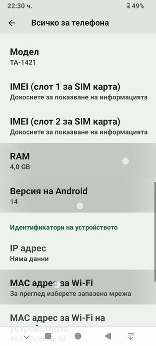 Nokia G11 Plus, 64GB, 4GB RAM, Dual SIM, Lake Blue + Кейс от истинска кожа .
