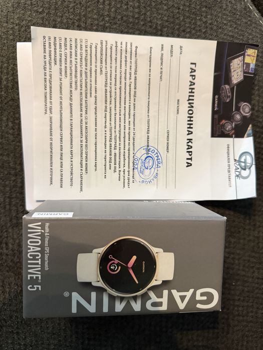 Garmin Vivoactive 5