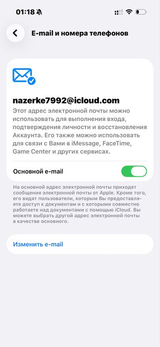 айфон 16 256гб белый
