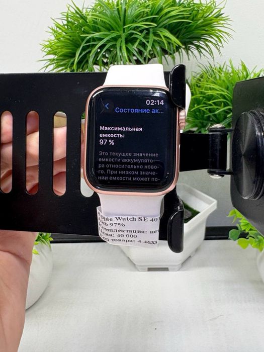 Apple Watch SЕ 40 mm