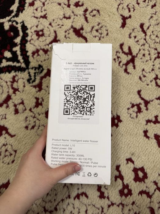 E-tech ирригатор A31 импульсный, портативный