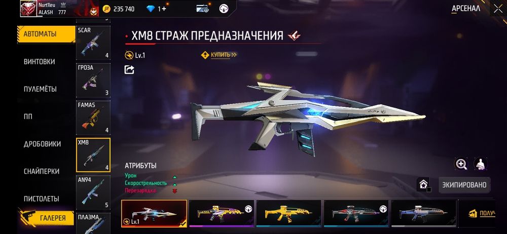 Акк сатам 3к срочно