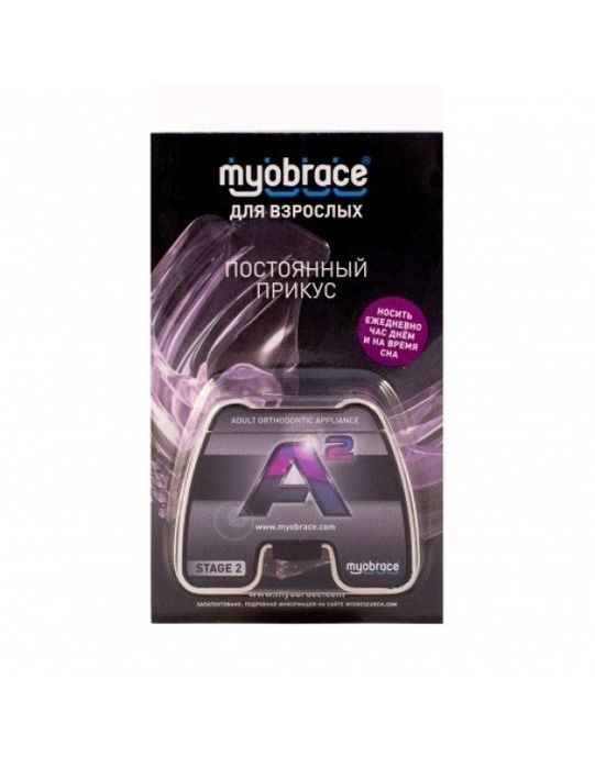 Treyner A2 kapa tish uchun