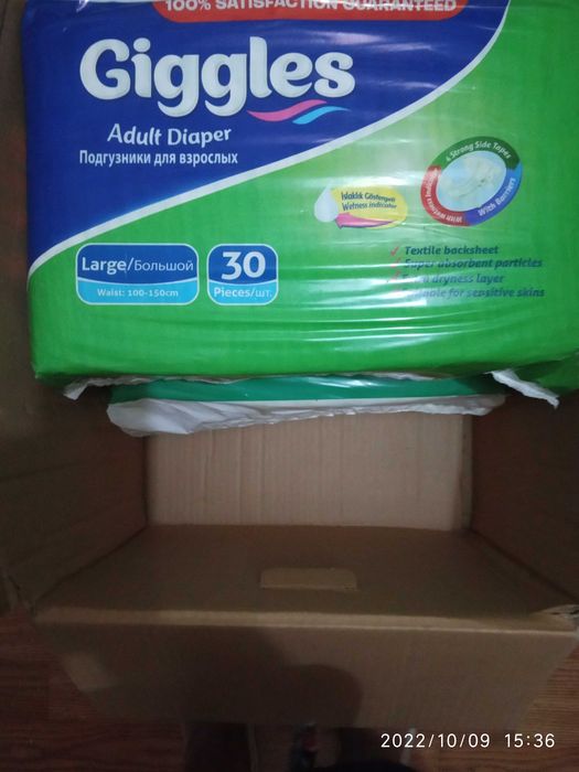 Продаем памперсы для взрослых
