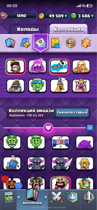 Продам аккаунт Clash Royale
