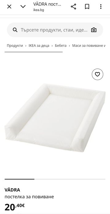 Постелка за повиване на бебе