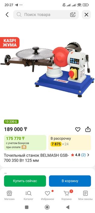 Продам станок для дисковых пил
