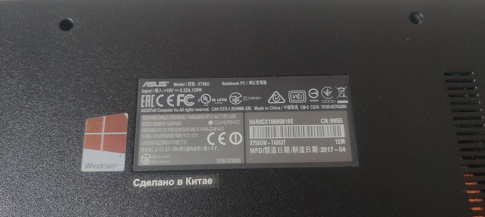 Ноутбук Asus X756UW