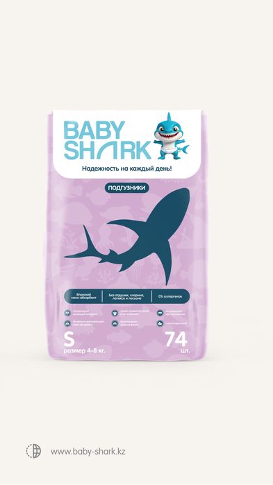 Подгузники baby shark