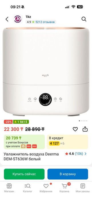 Увлажнитель воздуха xiaomi