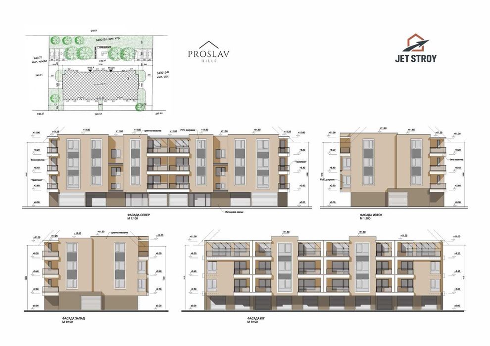 Нова жилищна сграда в Прослав