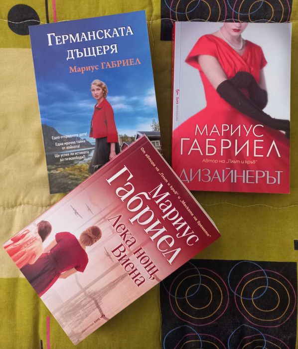 Книги в перфектно състояние