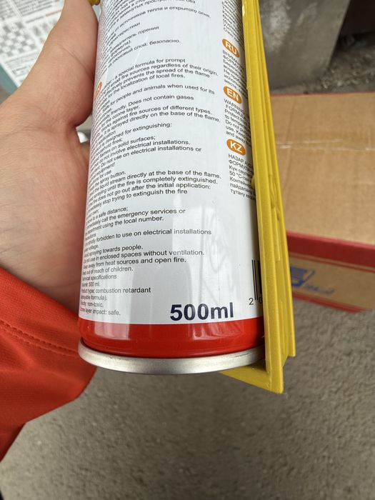 Огнетушитель 500мл