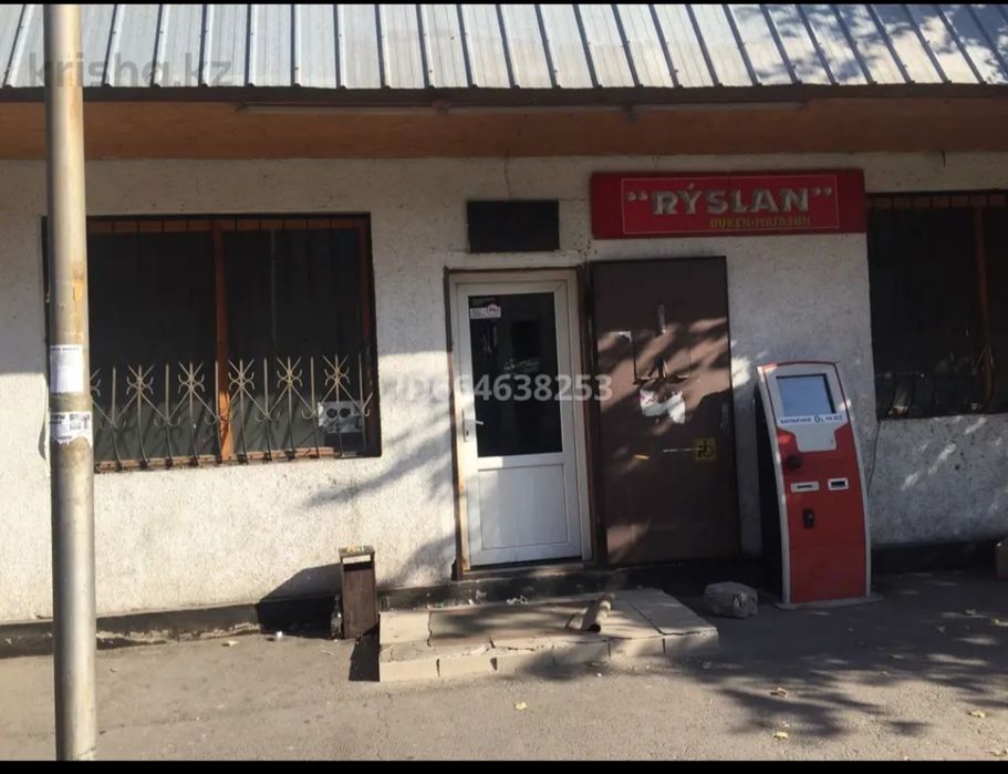 Продам действующий Магазин вместе домом.