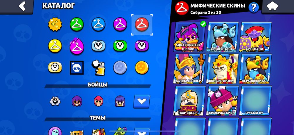 Бравл акк обмен на стандофф акк