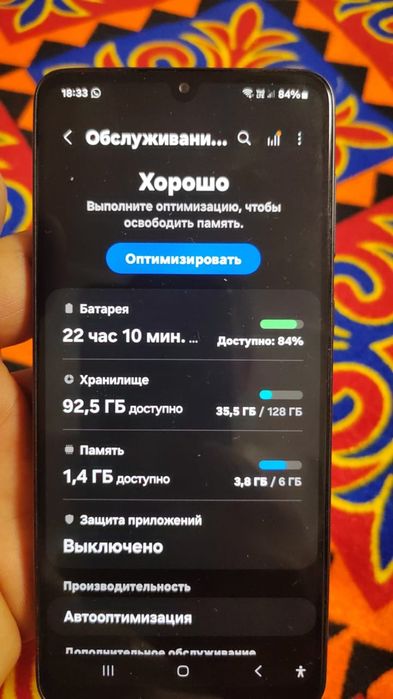 Продам или обмен