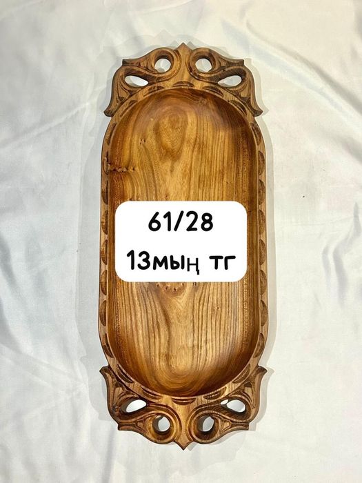 Керемет сападағы астаулар