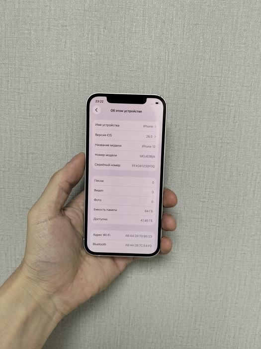 IPhone 12 без ремонта