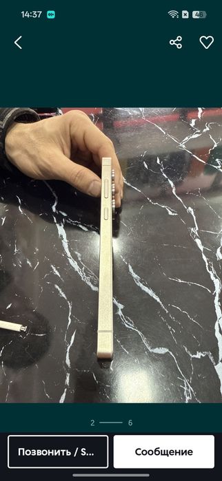 Samsung S25 Ultra 256 gb Ram 12 5G