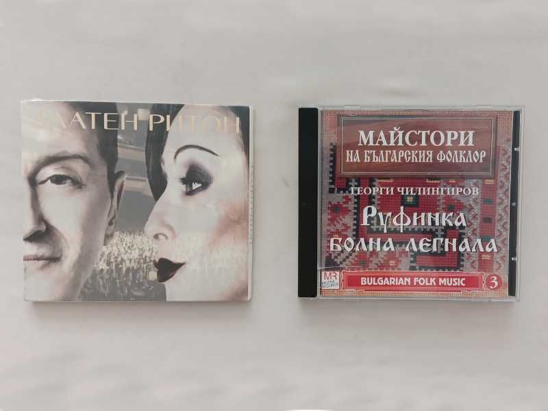 CD Дискове - Ozric Tentacles + Атлас + Щурците + Sprint