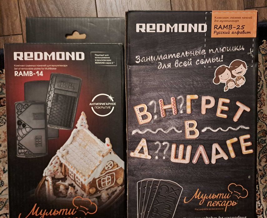 Панели для мультипекаря REDMOND