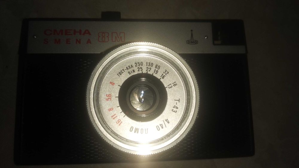 Фотоапарат Смяна 8М
