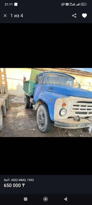 Продам запчасти на зил